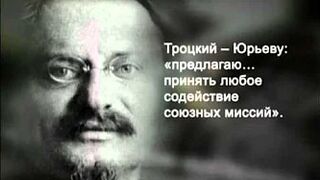 048. История России. ХХ век. Белые и красные