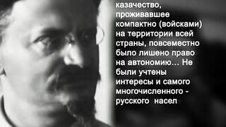 056. История России. ХХ век. Образование СССР