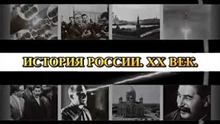 060. История России. ХХ век. Изгнание русской элиты. Пароход философов