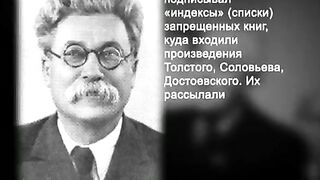 062. История России. ХХ век. Советский пролеткульт