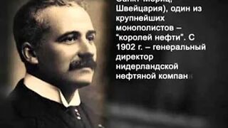 066. История России. ХХ век. Индустриализация