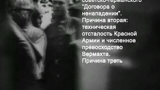 073. История России. ХХ век. Кадровая чистка в Красной армии