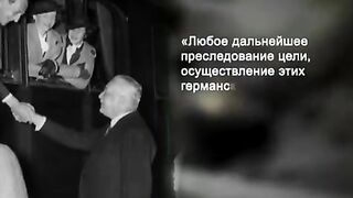 080. История России. ХХ век. Пакт Молотова-Риббентропа