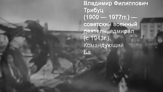 090. История России. ХХ век. Ленинград. Битва за Москву
