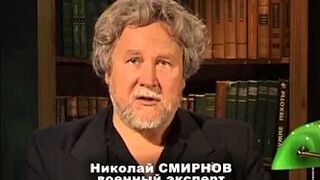 106. История России. ХХ век. Трудный путь. От Кавказа до Украины