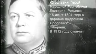 106. История России. ХХ век. Трудный путь. От Кавказа до Украины