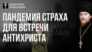 210905 Нед.11.гл.2.  Небо для милостивых, пострадавших во смирении ради Истины. Земля место синергии праведности и милости. Ад для мнимых праведников без милости