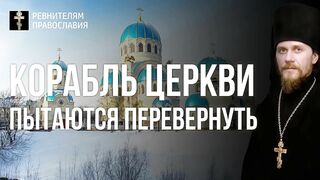 210905 Нед.11.гл.2.  Прокимен народного покаяния, плача о родовых грехах