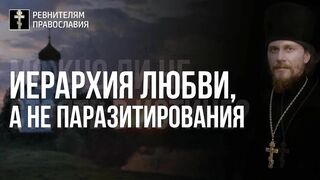 210905 Нед.11.гл.2. Мф.77, лк.54. Пятое прошение молитвы Господней и 5й блаженств. Посвящение в духовную милость или миссию жертвенной любви и служения