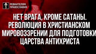 210905 Нед.11.гл.2. Мф.77, лк.54. Пятое прошение молитвы Господней и 5й блаженств. Посвящение в духовную милость или миссию жертвенной любви и служения
