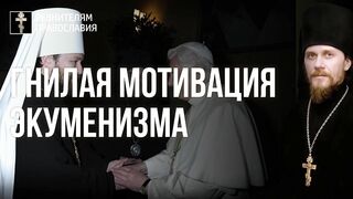 20211024 Неделя 18. Ин.63.зач. Антропологический принцип понимания синергии сцепления с Богочеловеческой природой