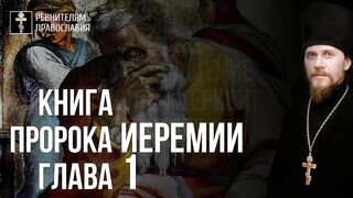 20211024 Неделя 18. Ин.63.зач. Антропологический принцип понимания синергии сцепления с Богочеловеческой природой