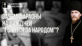 20211024 Неделя 18. Лк.30зач., Ин.56. Естественное Единство через Единородного и навязанное искусственное единство с сатаной