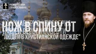 20211104_ Лк.4 и 54 зач. Казанская икона Богородицы - это символ воскресения самодержавной соборности и  православного единства Святой Руси