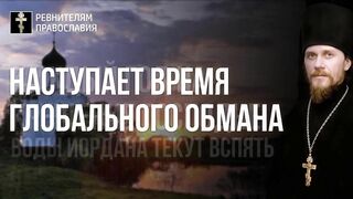 20191106_ Заповеди воинов - Воинствующей и Торжествующей Церкви. Перед панихидой на Дмитровскую субботу