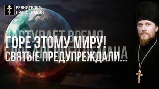 20191104_ Оборона Лавры 16 месяцев. В  Лавре клялись умирать за веру и царя и выстояли