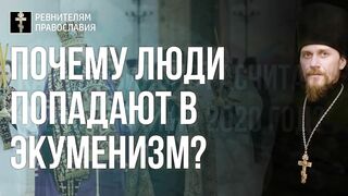 20191104_ Искупительный подвиг царя Николая2 соборного греха русского народа