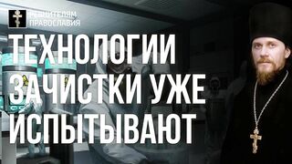 20211113 Соборование 6е Евангелие Уровень включения человека в Промысл