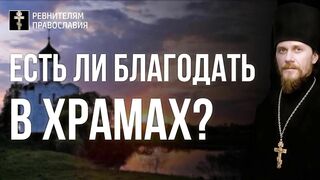 20211113 Соборования суть и значение таинство Милосердия Молитва