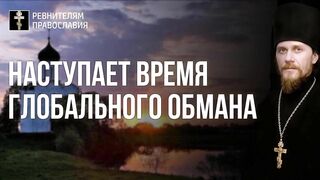 20211113 Соборования суть и значение таинство Милосердия Молитва