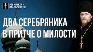 20211219 Лк 85.  Евангелие. Отче наш 7 прошений, как критерии миссии и усыновления