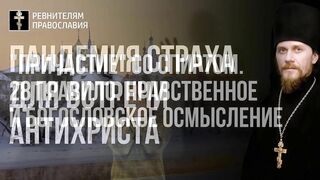 20211219 Лк 85.  Евангелие. Отче наш 7 прошений, как критерии миссии и усыновления