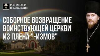 20211219 Лк.24, Сравнение заповедей блаженств по Мф и Лк - особенности миссии для иудеев и язычников