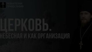 20220116 Неделя Богоявления, просвещения, осознания нашего царского