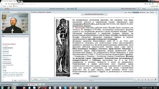 Вебинар №12. Книга Иудифи. Курс “Ветхий Завет (Раздел 2)“ с Никодимом (Шаматько)