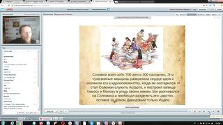 Вебинар №6. Книги Царств 3,4. Ветхий Завет (Раздел 2) с иеромонахом Никодимом (Шматько)