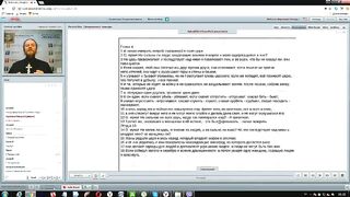 Вебинар №13. Вторая книга Ездры. Курс “Ветхий Завет (Раздел 2)“ с Никодимом (Шаматько)