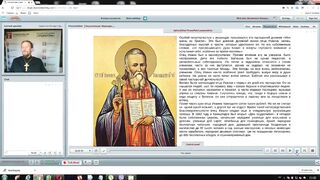 Вебинар №18. Миссия св. Филарета (Дроздова). Миссиология с о. Никодимом (Шматько).