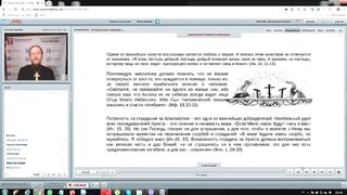Вебинар №27. Духовно-нравственный облик миссионера. Миссиология с о. Никодимом (Шматько).