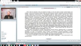 Вебинар №27. Духовно-нравственный облик миссионера. Миссиология с о. Никодимом (Шматько).