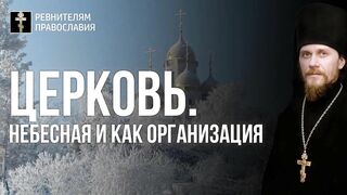 05. Две функции Христа - Царя удерживающего и искупителя. Царь Николай2 страстотерпец, новомученик - канонизация без прославления или искупитель - историческая икона Христа