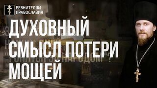 2022.04.04 Прок.гл. 8 учение о мировоззрении верноподданных царя.