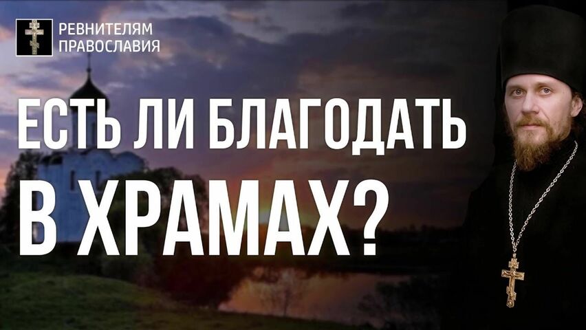 2022.04.04 Прок.гл. 8 учение о мировоззрении верноподданных царя.