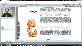 Вебинар №6. Вишнуизм. Курс История мировых религий с иеромонахом Никодимом (Шматько).