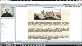 Вебинар №13. Иудаизм. Курс История мировых религий с иеромонахом Никодимом (Шматько).