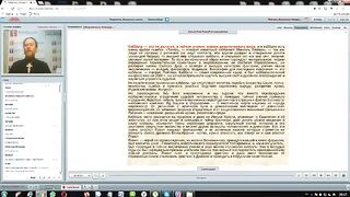 Вебинар №13. Иудаизм. Курс История мировых религий с иеромонахом Никодимом (Шматько).