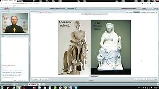 Вебинар №10.2. Греческая религия. Курс История мировых религий с иеромонахом Никодимом (Шматько).