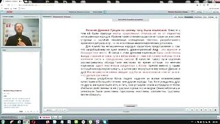Вебинар №10.2. Греческая религия. Курс История мировых религий с иеромонахом Никодимом (Шматько).
