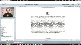 Вебинар №5. Буддизм. Продолжение. Курс История мировых религий с иеромонахом Никодимом (Шматько)