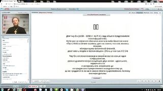 Вебинар №5. Буддизм. Продолжение. Курс История мировых религий с иеромонахом Никодимом (Шматько)