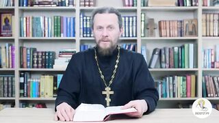 Глава 21. Книга Чисел. Иеромонах Никодим Шматько