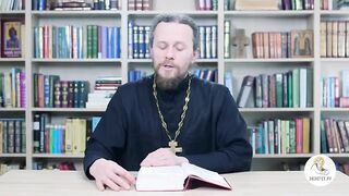 Глава 21. Книга Чисел. Иеромонах Никодим Шматько