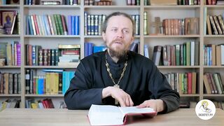 Бытие. Глава 41. Иеромонах Никодим Шматько. Библия