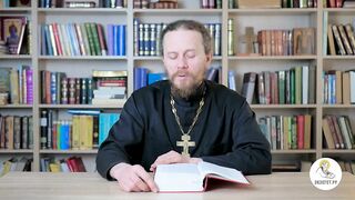 Бытие. Глава 41. Иеромонах Никодим Шматько. Библия