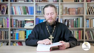 Бытие. Глава 41. Иеромонах Никодим Шматько. Библия