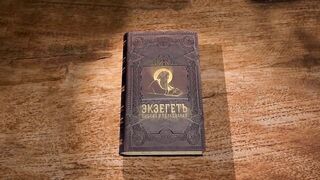 Бытие. Глава 46. Иеромонах Никодим Шматько. Библия